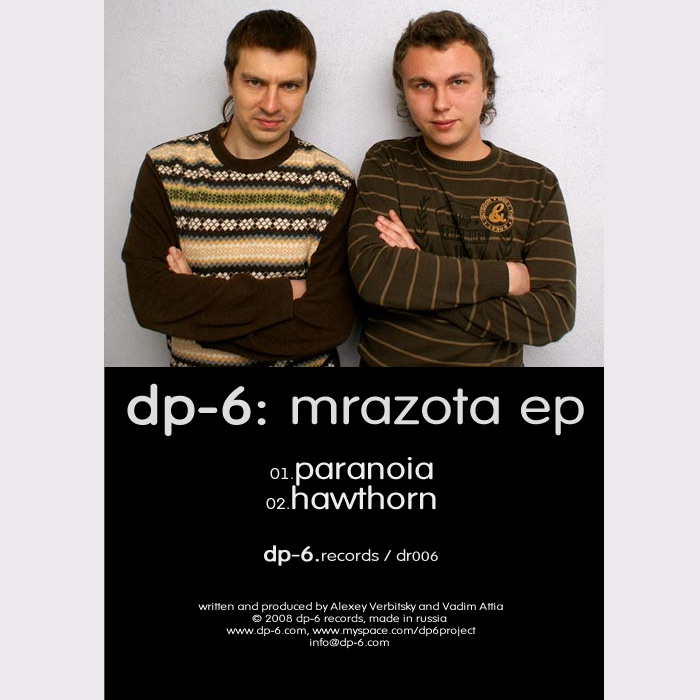 DP-6 MRAZOTA DP-6 Records
