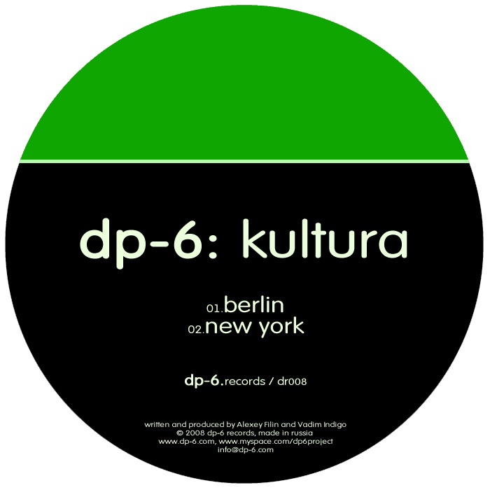 DP-6 Kultura