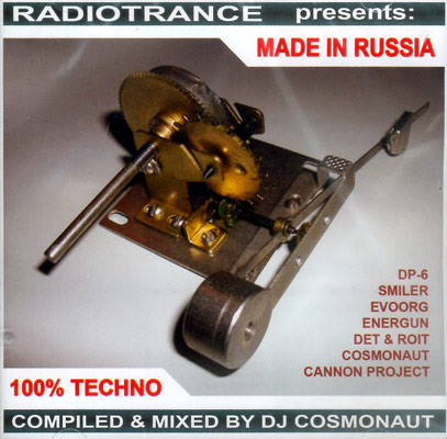 DP-6. Radiotrance presents: Made in Russia. 100% Techno